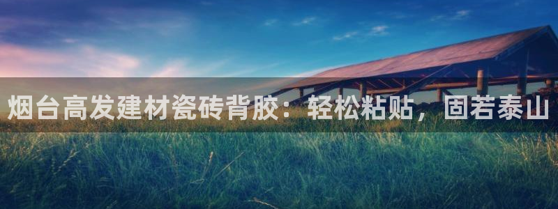 杏鑫官方平台怎么样啊可靠吗