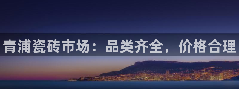 杏鑫平台正规吗可信吗