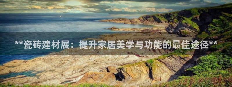 杏鑫平台在线注册怎么注册