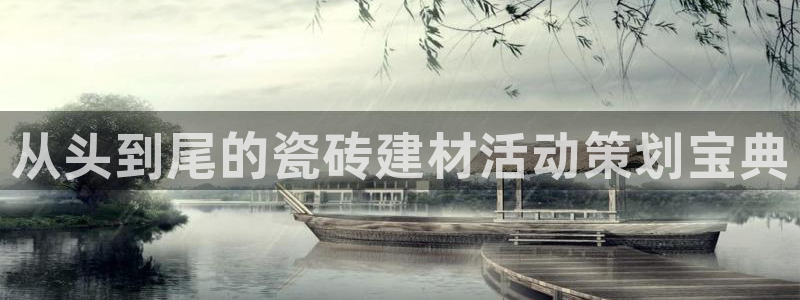 杏鑫平台野马联盟怎么样