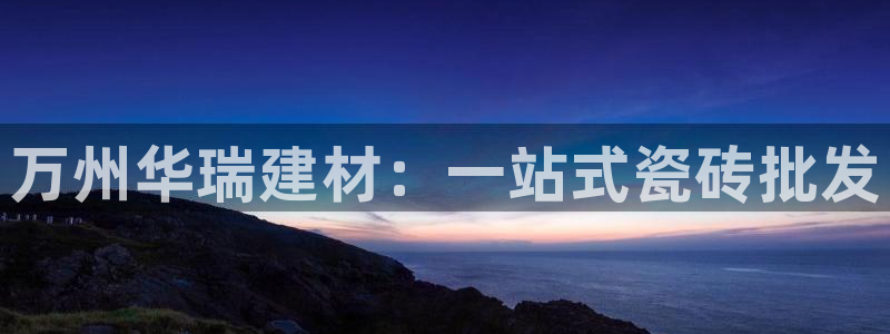 杏鑫平台代理怎么做