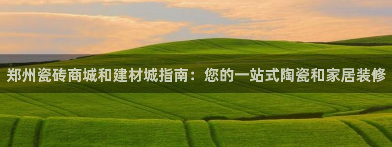 杏鑫官网注册账号是什么