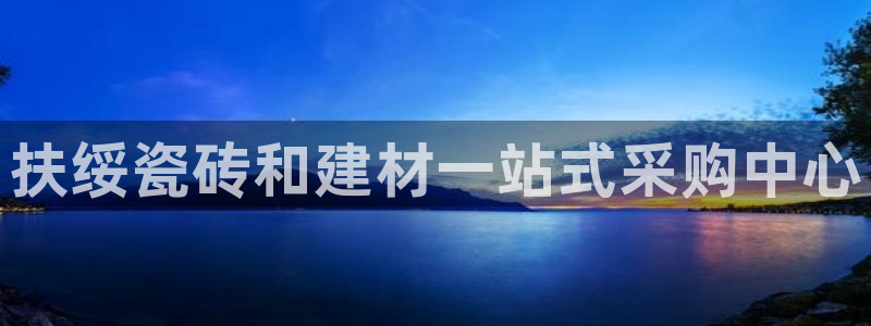杏鑫有亏损返点吗