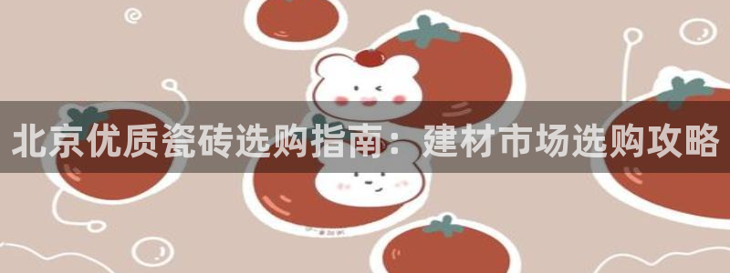 杏鑫平台野马联盟