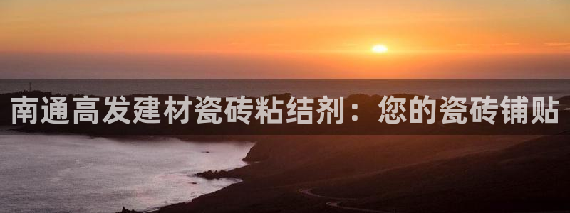 杏鑫登录注册测速