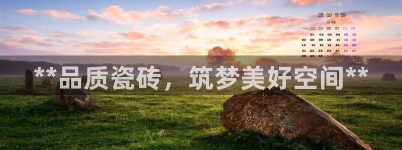 杏鑫手机客户端怎么下载