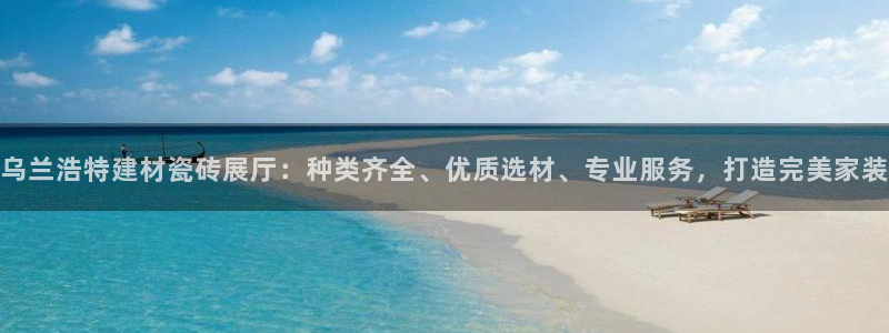 杏鑫平台靠谱吗