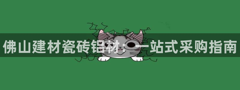 杏鑫平台代理怎么做赚钱