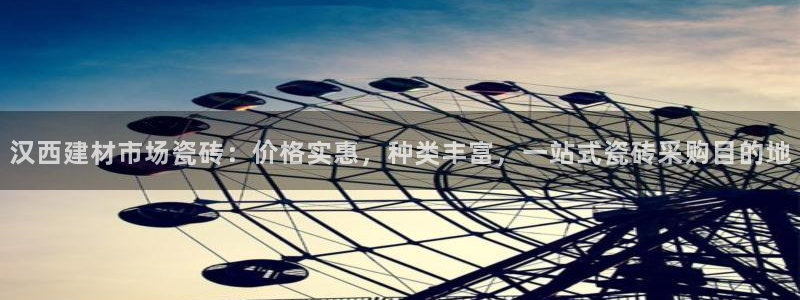 杏鑫平台招商怎么样啊