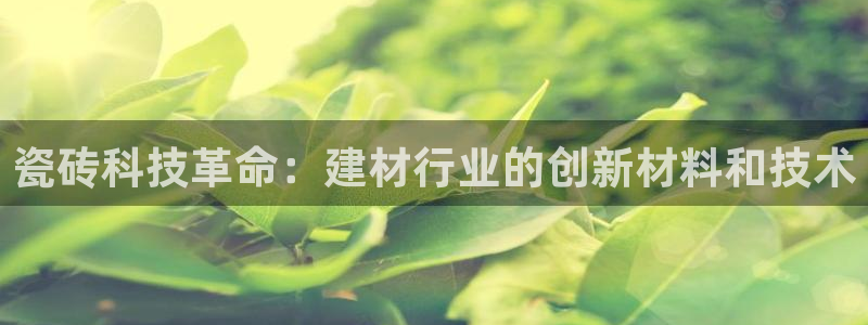 杏鑫娱乐官网