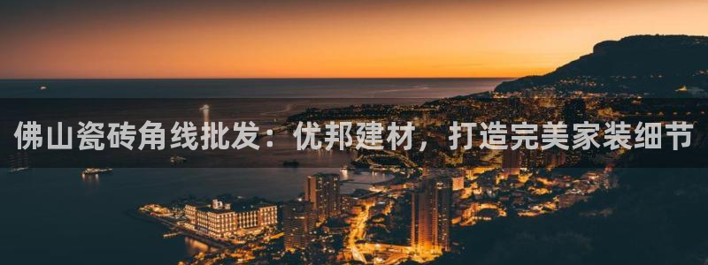 杏鑫官网最新信息