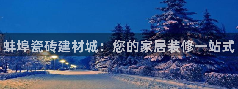 杏鑫平台代理怎么做