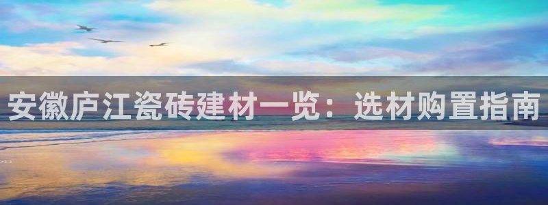 杏鑫注册登录网