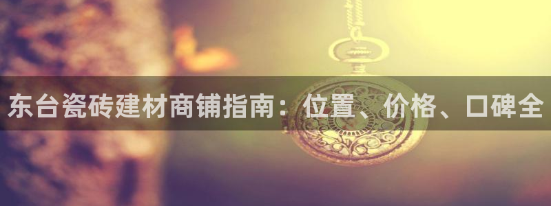 杏鑫平台官方网站