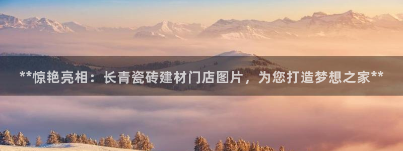 杏鑫娱乐官方网站客户端登录
