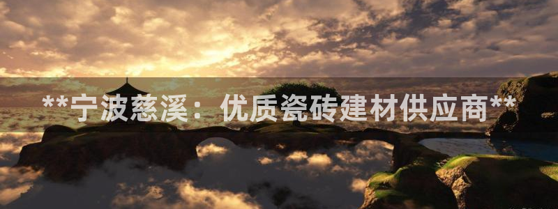 杏鑫平台登录地址是什么