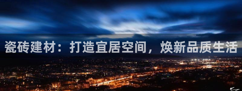 杏鑫平台注册地址