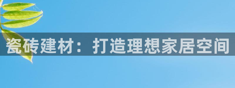 杏鑫平台注册登录