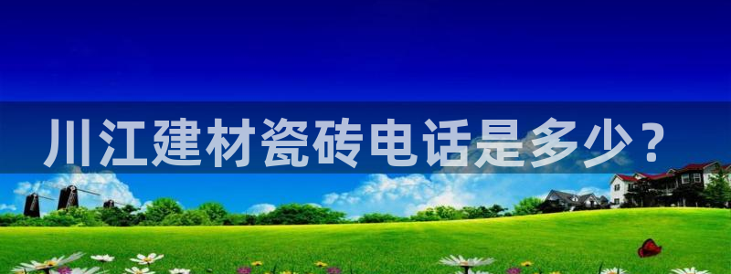 杏鑫平台招商怎么样可靠吗