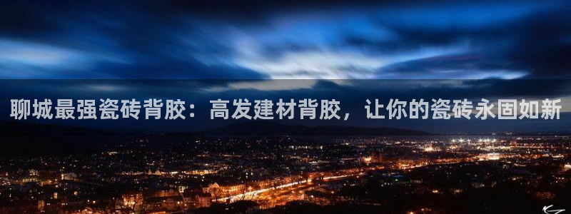 杏鑫官网注册账号密码是什么