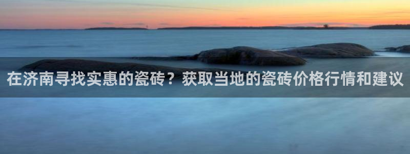 杏鑫官方平台怎么样啊