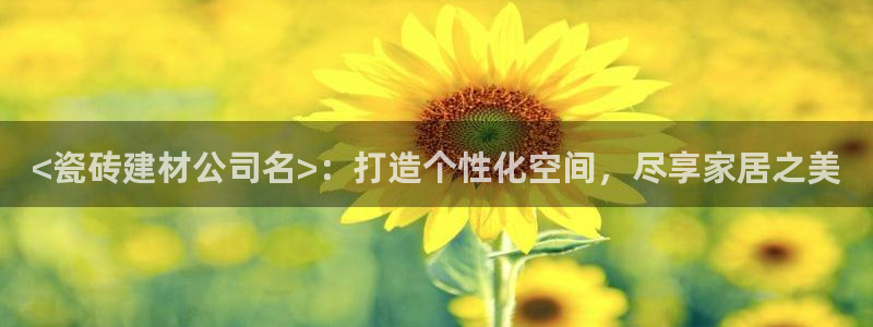 杏鑫娱乐怎么下