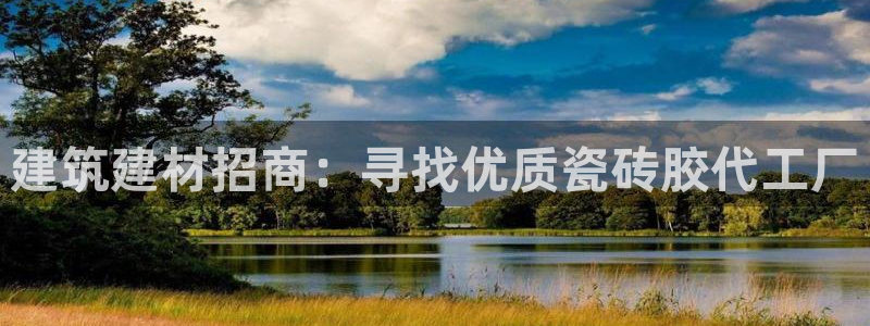 杏鑫平台代理怎么样可靠吗