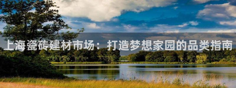 杏鑫平台代理怎么样赚钱