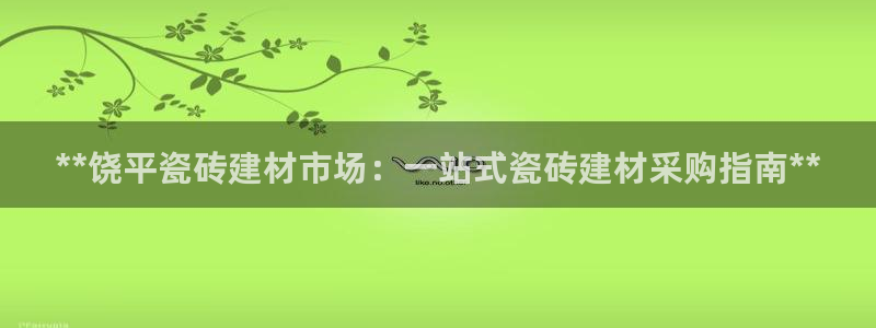 杏鑫平台代理怎么做赚钱