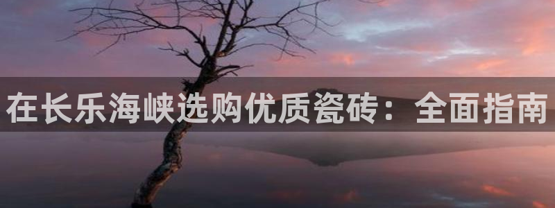 杏鑫登录注册