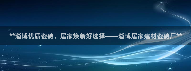 杏鑫招商总代