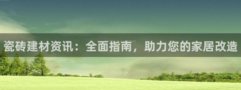 杏鑫平台登录