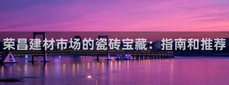 杏鑫注册登录代理公司