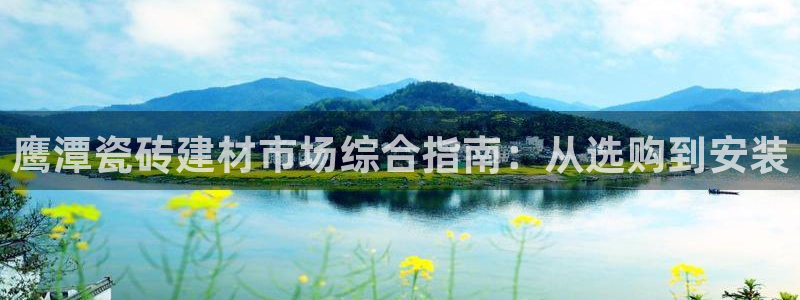 杏鑫平台官方网站