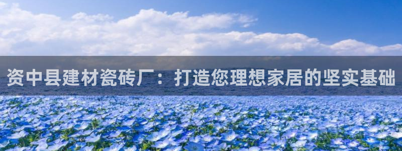 杏鑫平台号7O777