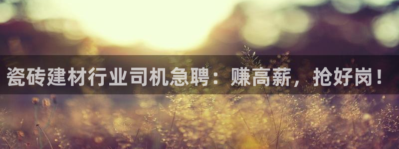 杏鑫平台待遇