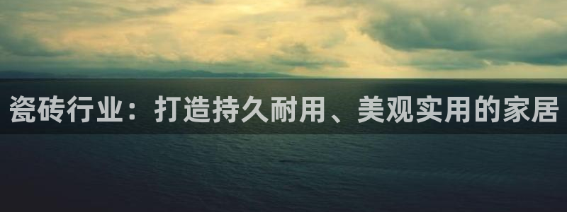 杏鑫平台代理