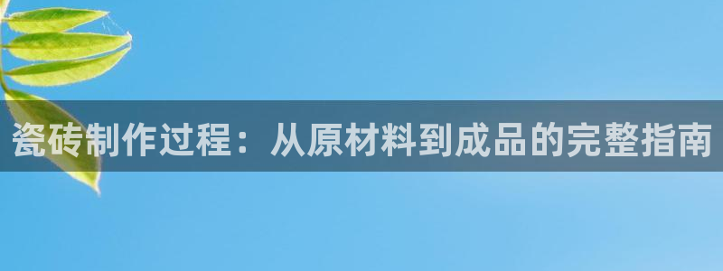 杏鑫3主管
