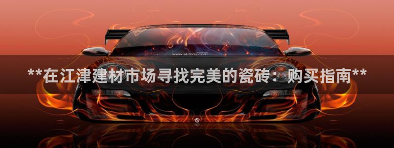 杏鑫平台怎么样黑钱吗是真的吗知乎