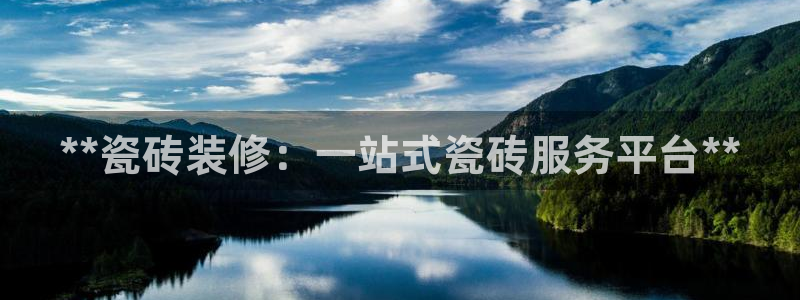 杏鑫注册登陆