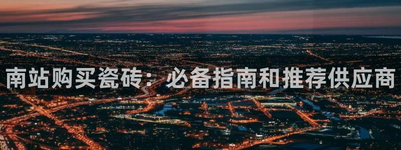 杏鑫娱乐官方网站客户端登录