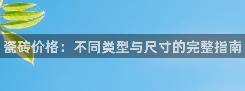 杏鑫平台注册网址查询