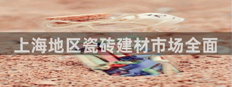 杏鑫平台代理怎么做赚钱