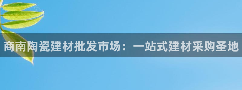 杏鑫平台下载安装