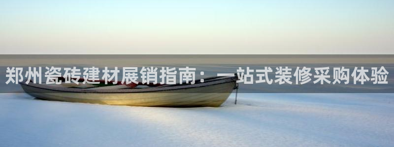 杏鑫娱乐官网下载