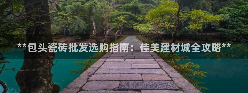 杏鑫平台招商