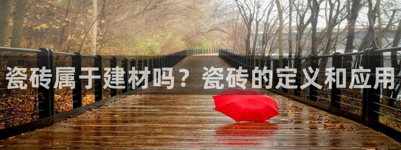 杏鑫平台在线注册