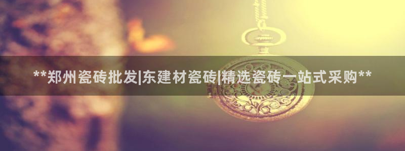 杏鑫娱乐官方网站客户端下载