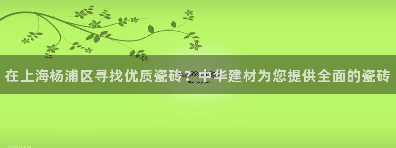 杏鑫平台招商电话号码查询