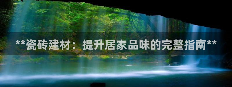 杏鑫娱乐平台测速